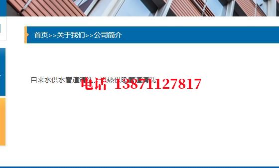 广东热力石油管道清洗油垢